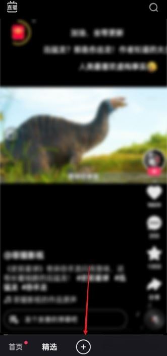 抖音直播美顏怎么調(diào)自然又好看？
