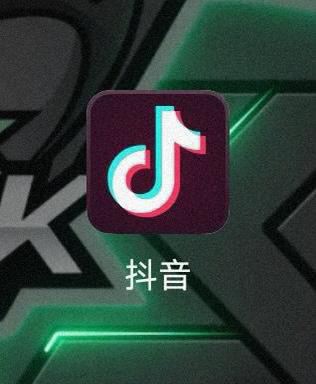 抖音語(yǔ)音自動(dòng)轉(zhuǎn)文字怎么關(guān)閉？