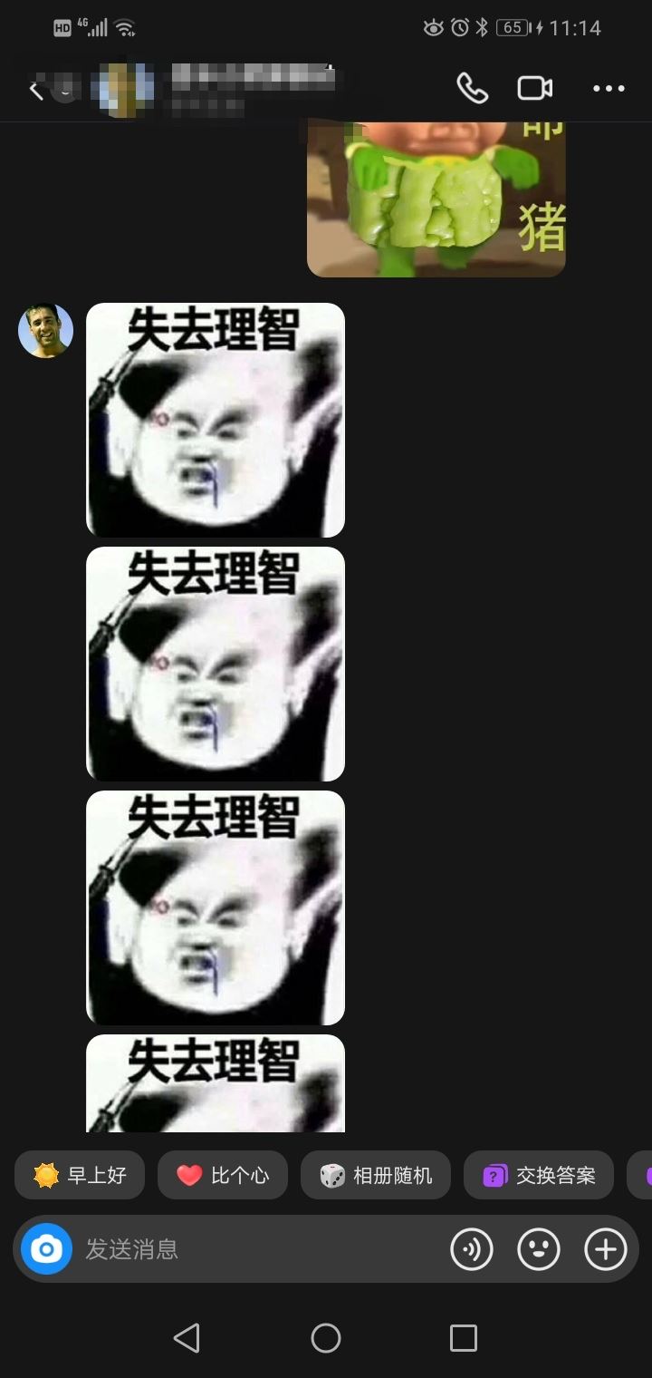 抖音怎么收藏表情包？