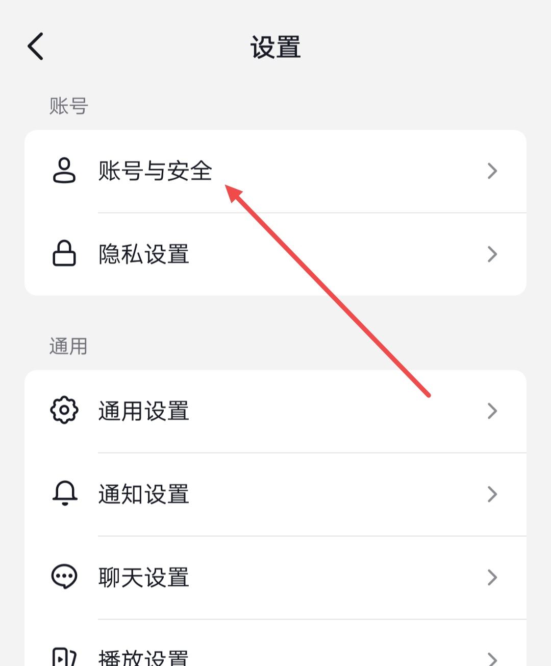 抖音藍(lán)v如何認(rèn)證？