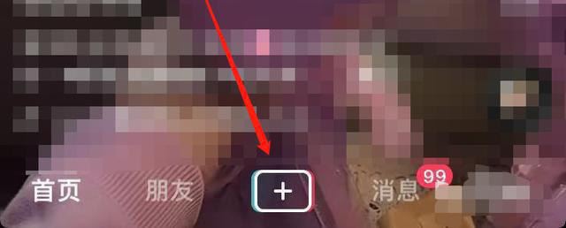 抖音語(yǔ)音自動(dòng)轉(zhuǎn)文字怎么關(guān)閉？