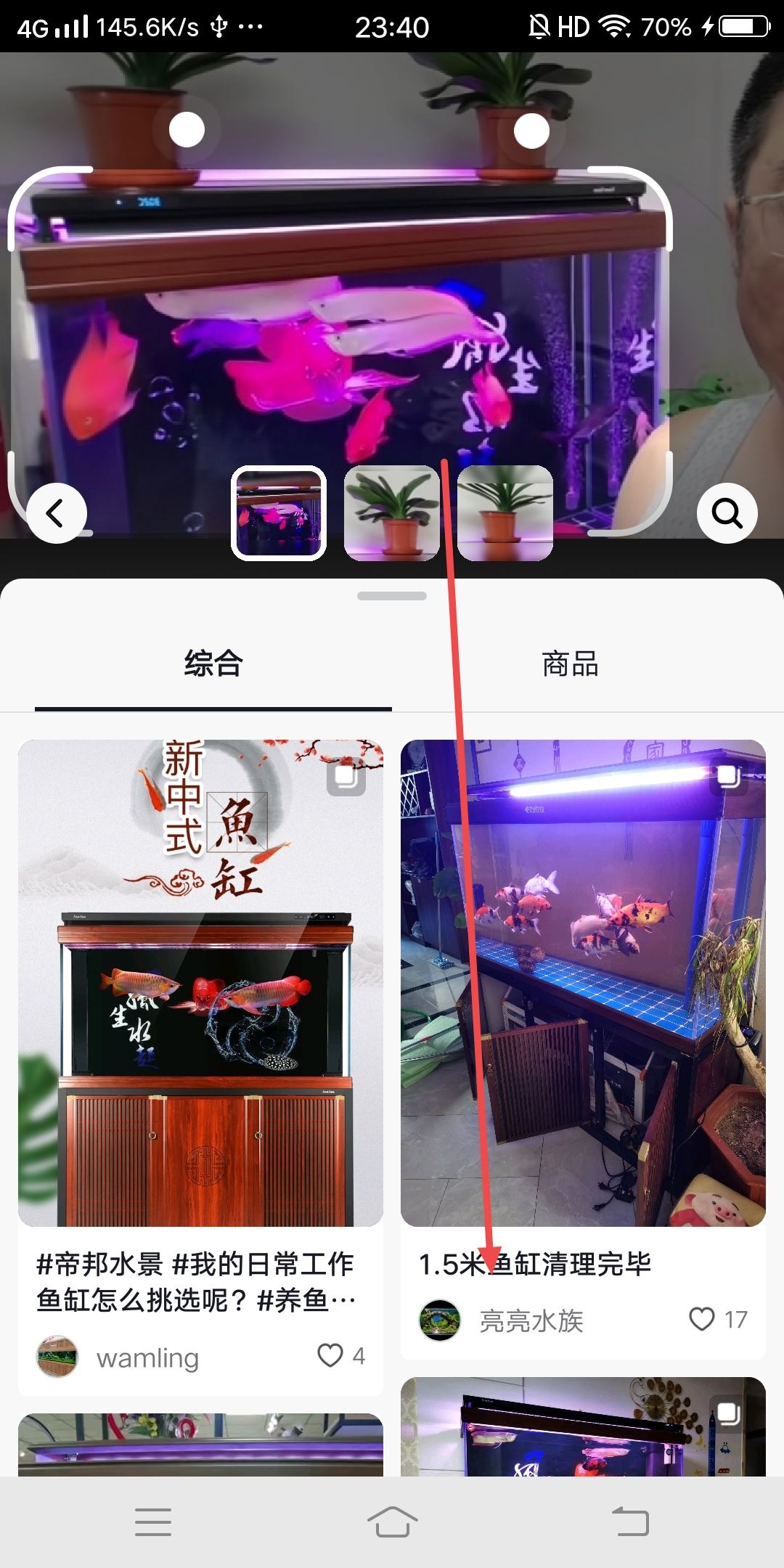 怎么通過一張照片找一個(gè)抖音博主？