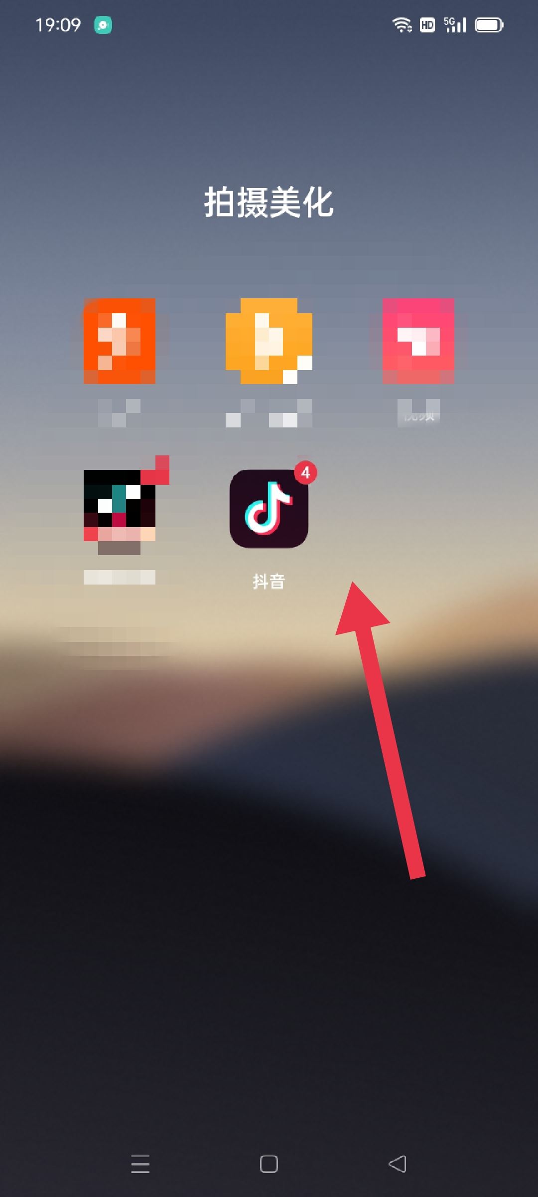 抖音定向流量包如何退訂？
