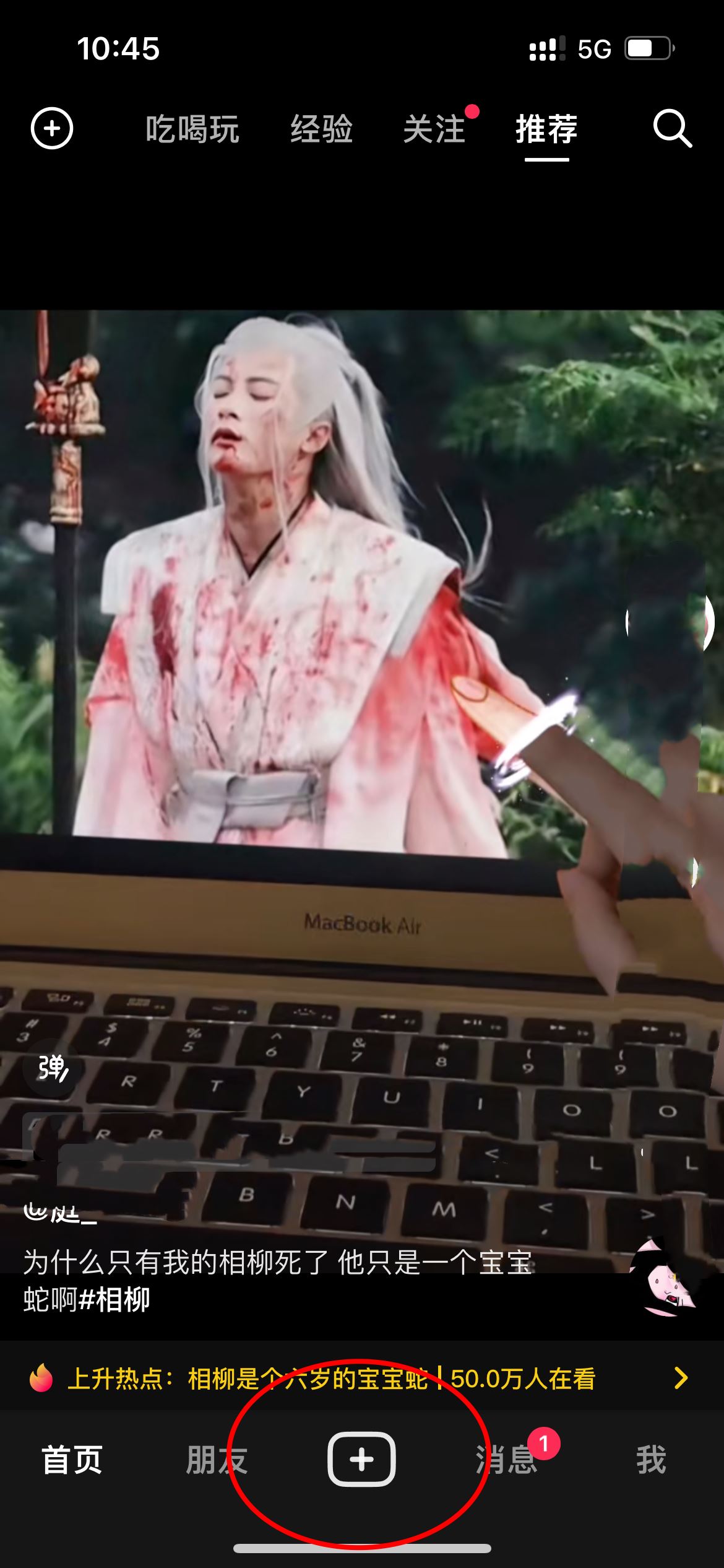 抖音特效怎么去妝容？