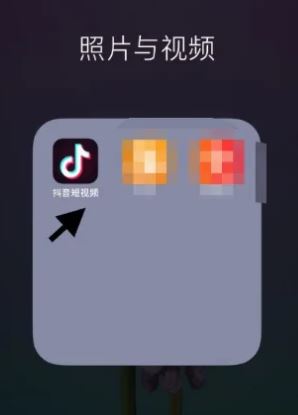 2023抖音如何設(shè)置自動播放下一個？