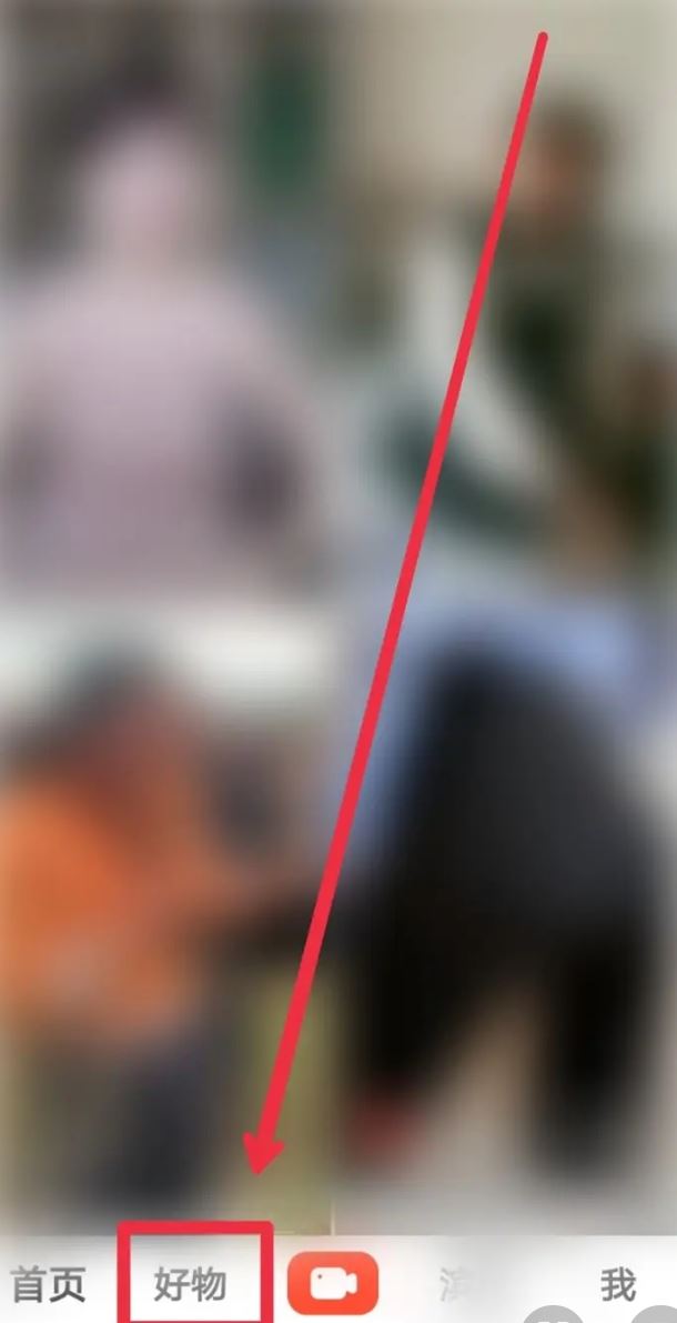 抖音小火苗怎么獲得？