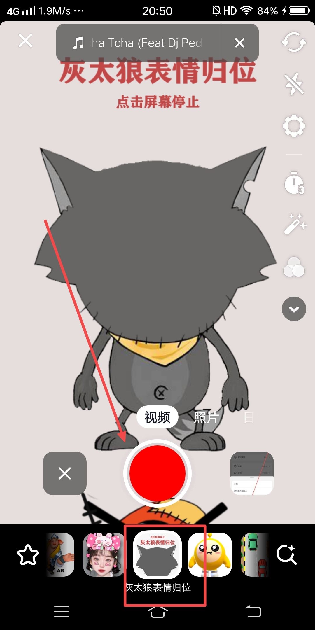 拍抖音怎么能把美顏特效標(biāo)記去掉？