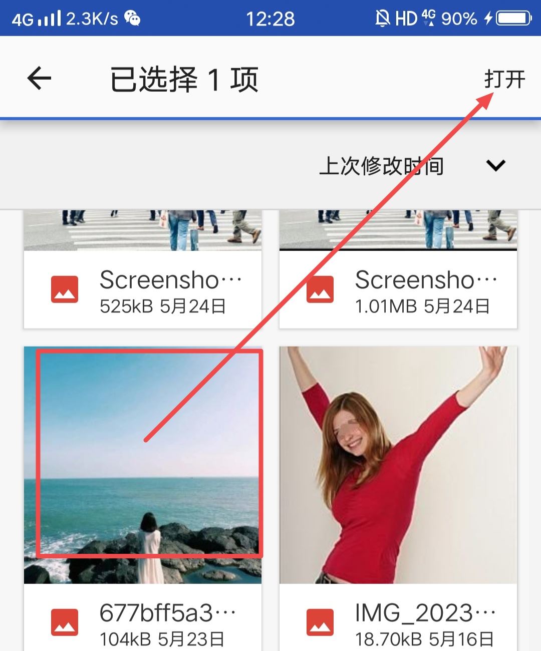 怎么設(shè)置直播封面和標(biāo)題？