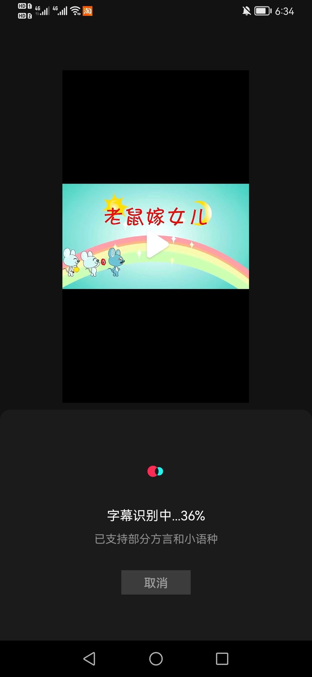 抖音怎么自動(dòng)識(shí)別音樂配文字？