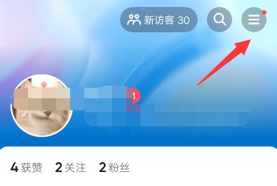抖音復制鏈接怎么關閉？