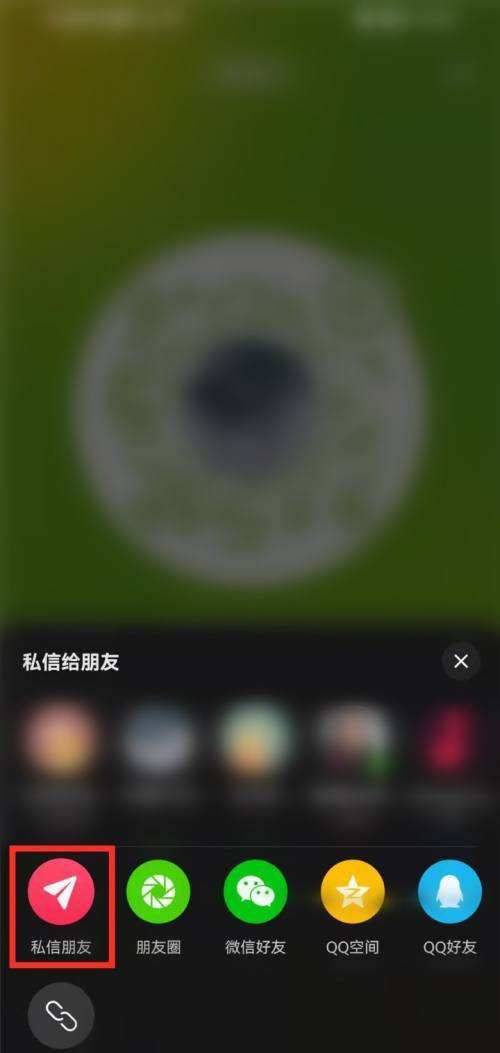怎么發(fā)名片抖音私信？