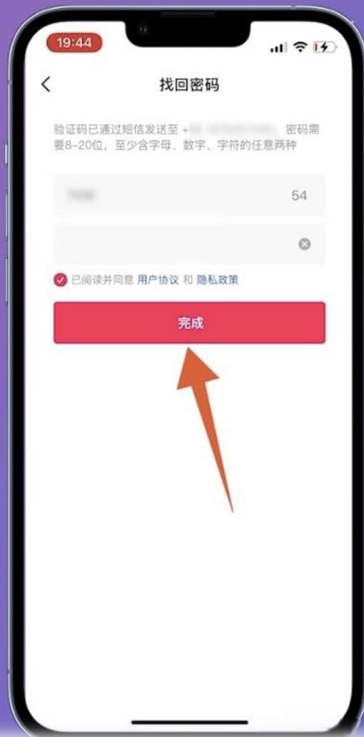 微信登錄的抖音號(hào)怎么找回？