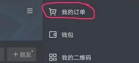 抖音地址錯(cuò)了怎么改？