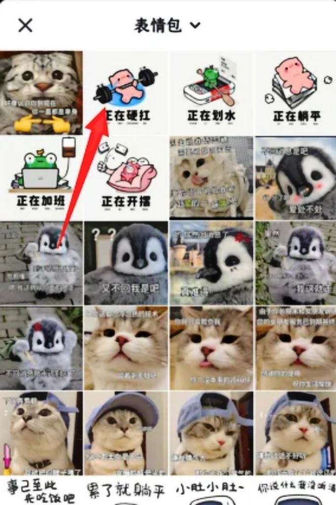 抖音團購頭像怎么設置？