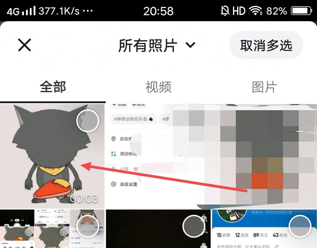 拍抖音怎么能把美顏特效標(biāo)記去掉？