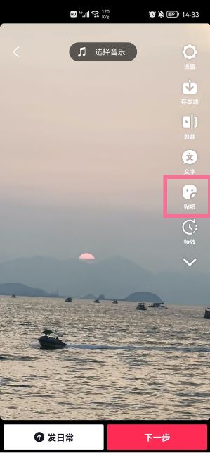 抖音怎么自動(dòng)識(shí)別音樂配文字？