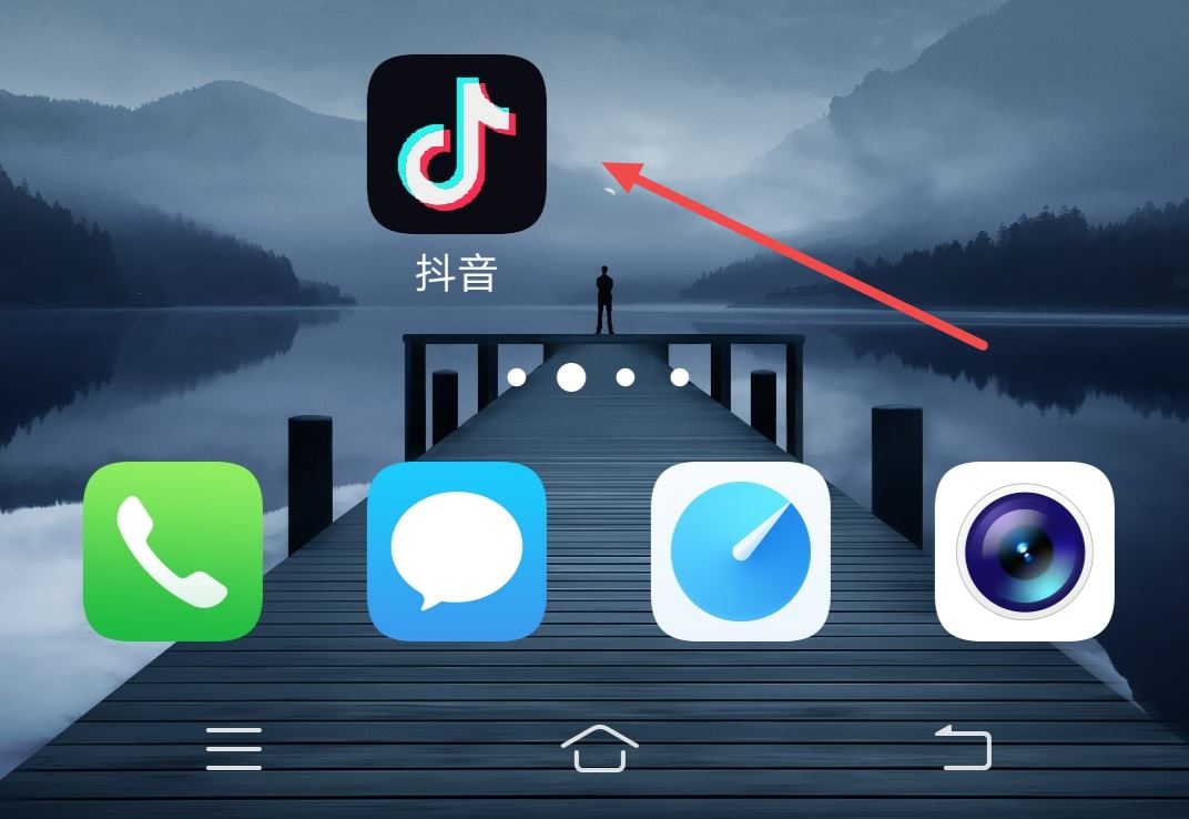 抖音藍(lán)v如何認(rèn)證？