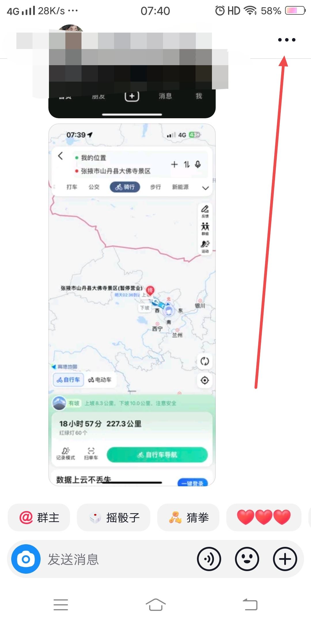 抖音粉絲群申請之后怎么取消申請？