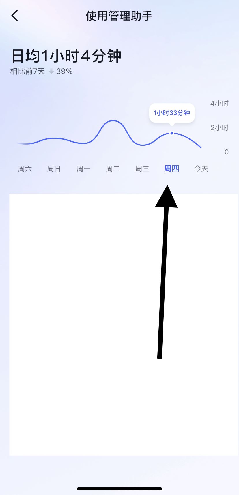 怎么看抖音上次活躍時(shí)間？