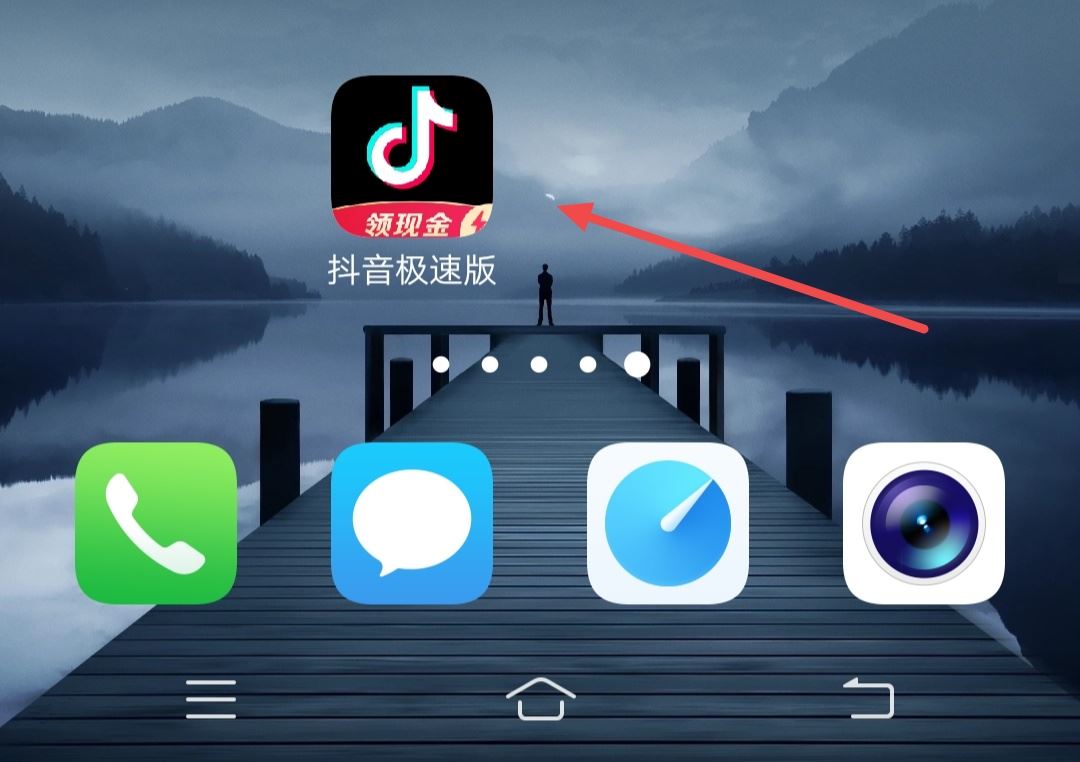 抖音極速版怎么退出登錄？