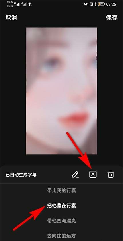 抖音的音樂怎么出歌詞？