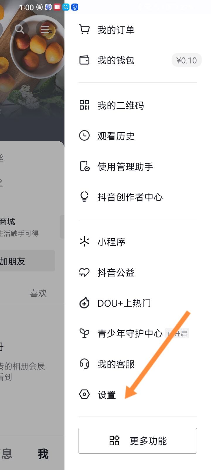 兩個(gè)手機(jī)號(hào)都綁定了抖音怎么更換？
