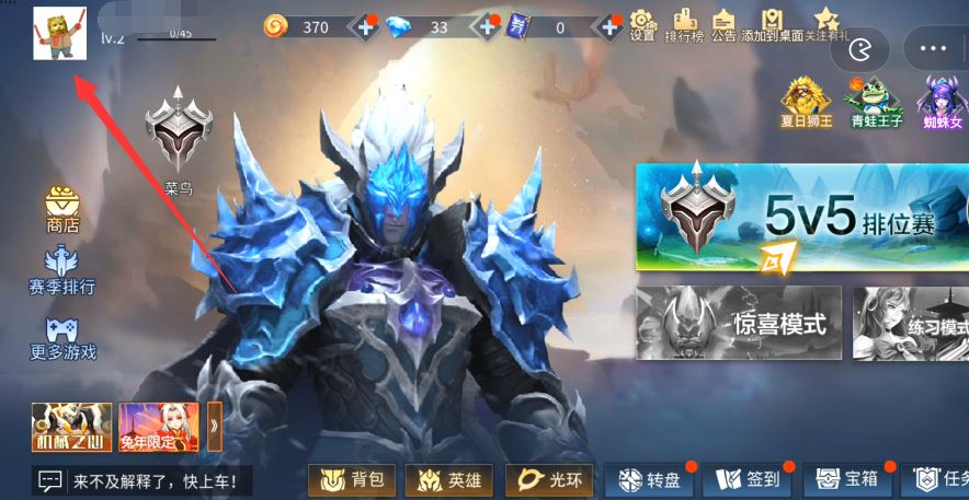 抖音一鍵登錄的游戲賬號怎么找？