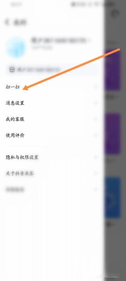 抖音團(tuán)購(gòu)顧客到店怎么掃碼？