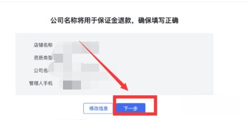 抖音小店極簡(jiǎn)版怎么關(guān)閉？