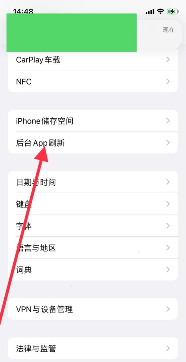 抖音殺后臺(tái)怎么處理？