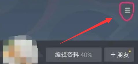 抖音地址錯(cuò)了怎么改？