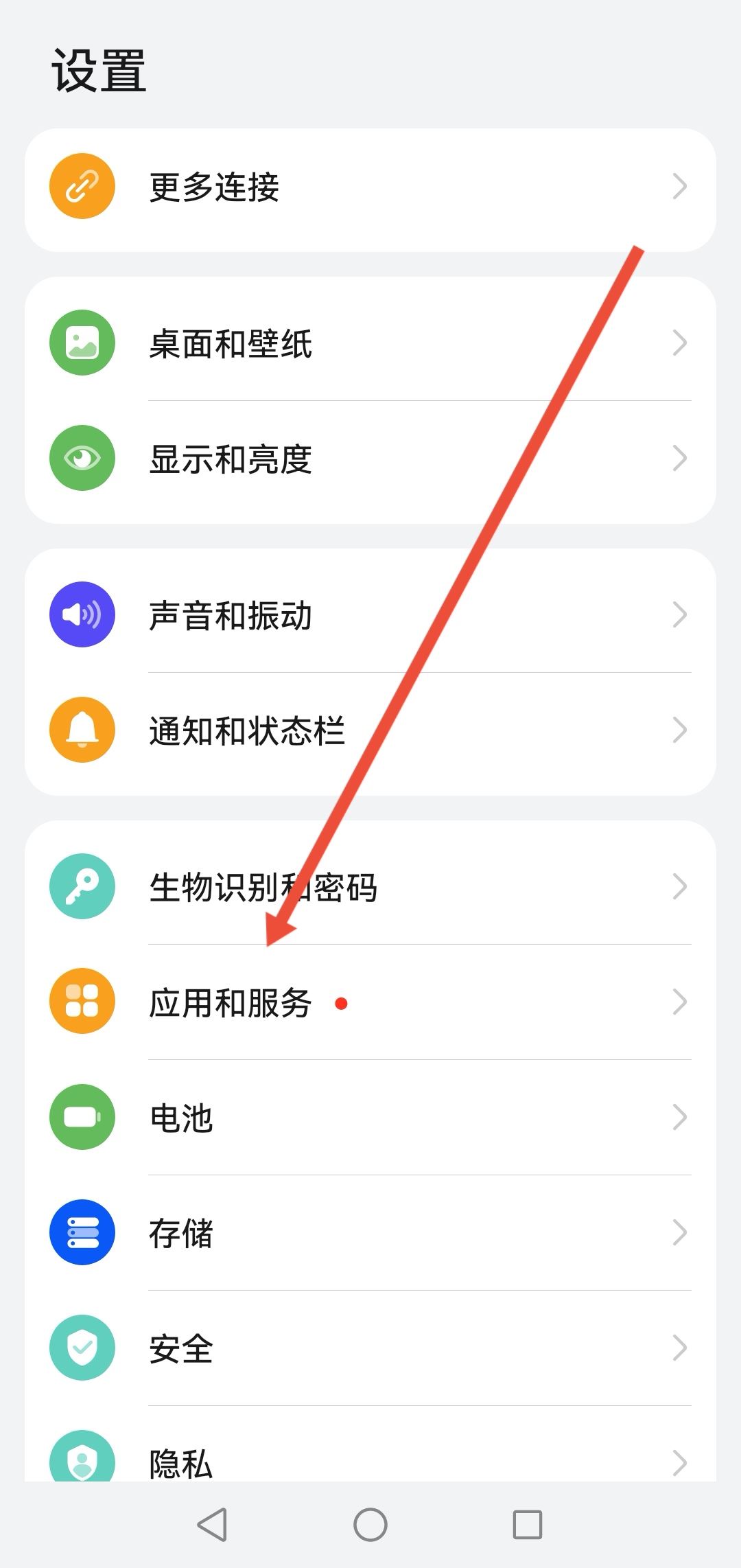 抖音極速版同城怎么恢復(fù)列表模式？