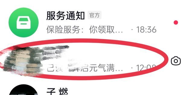 抖音小火苗怎么獲得？