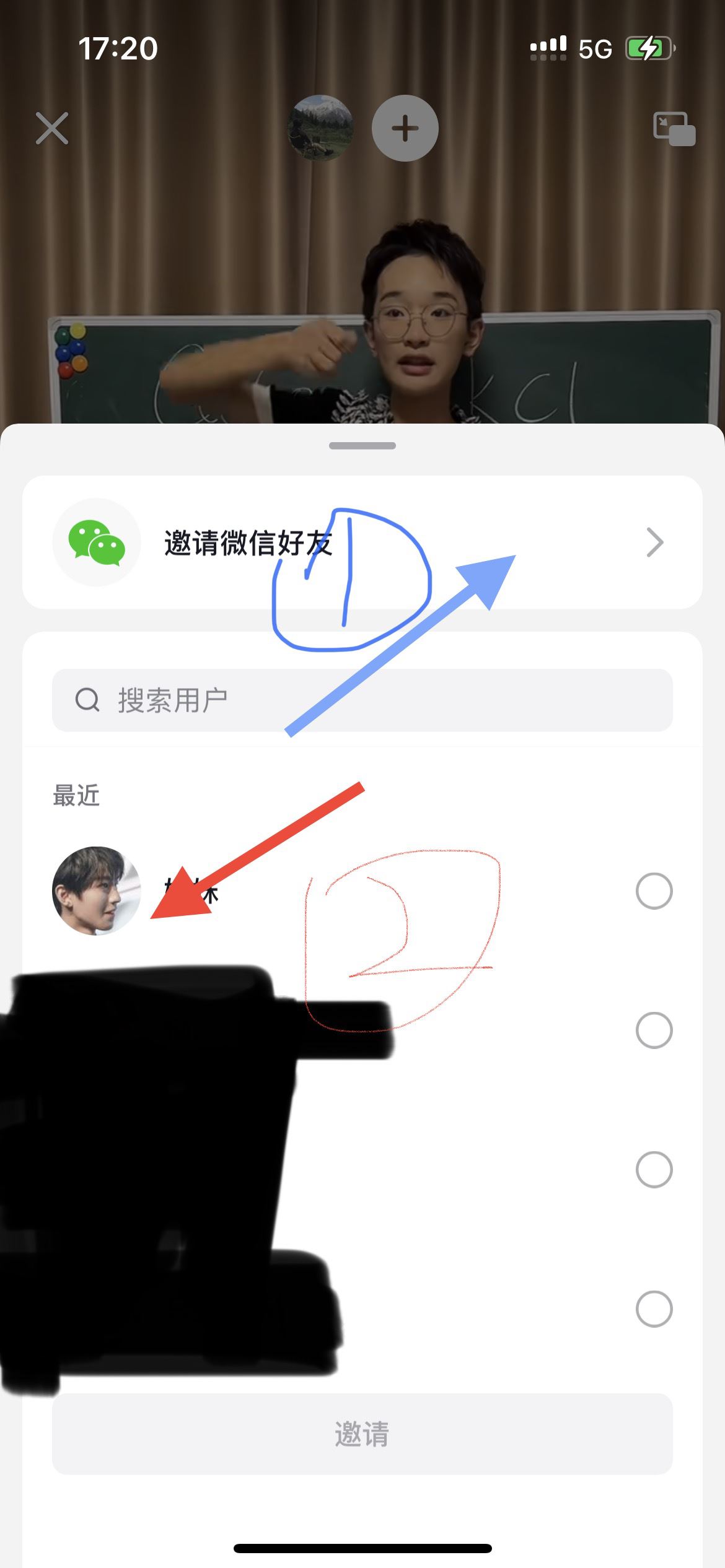 抖音怎么共享視頻一起看？