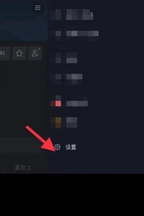 2023抖音如何設(shè)置自動播放下一個？