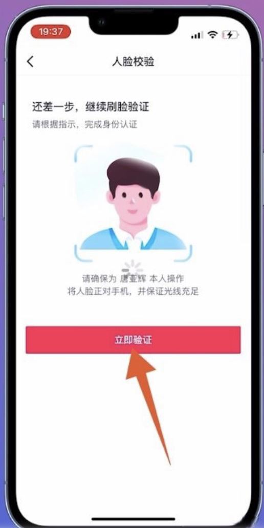 微信登錄的抖音號(hào)怎么找回？