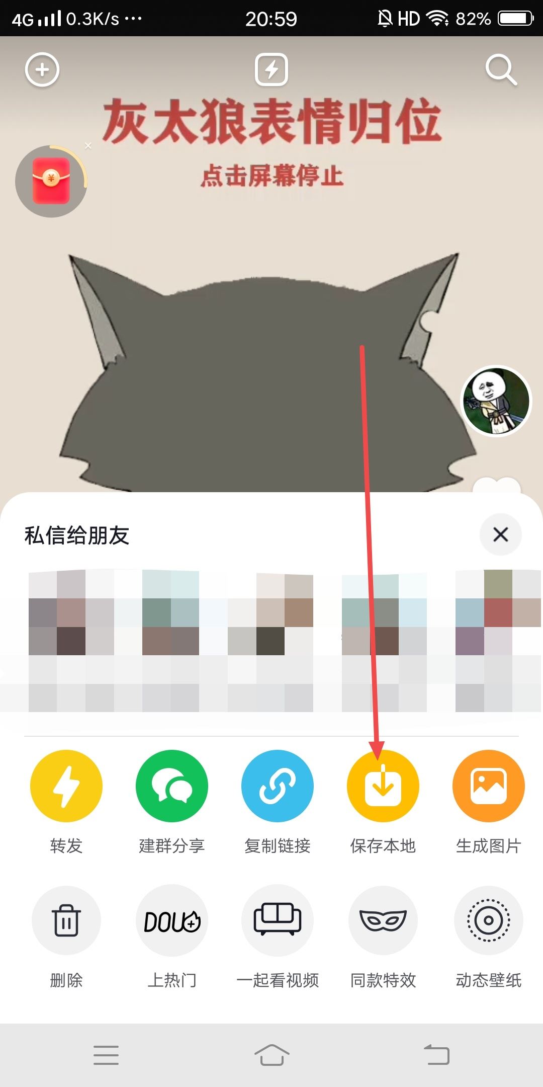 拍抖音怎么能把美顏特效標(biāo)記去掉？