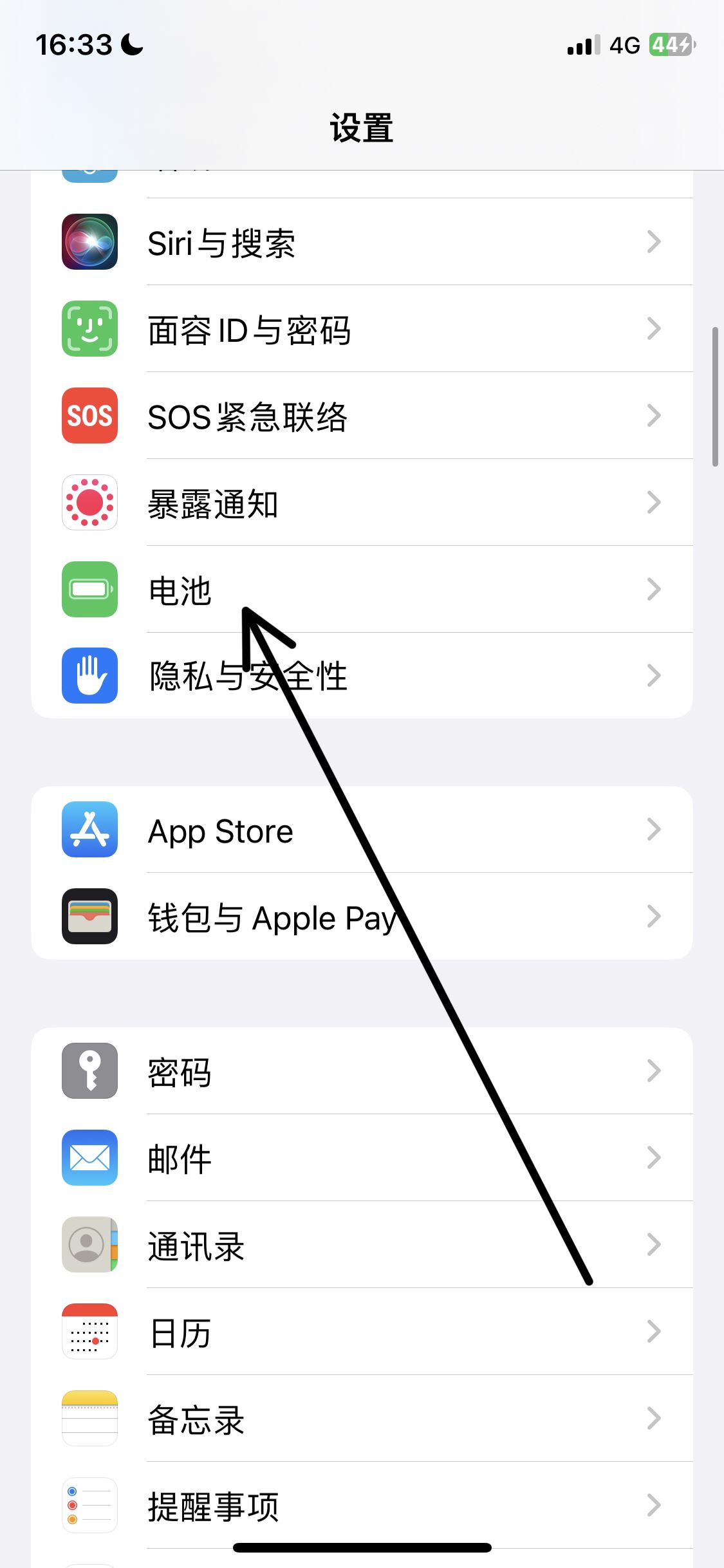 抖音殺后臺(tái)怎么處理？