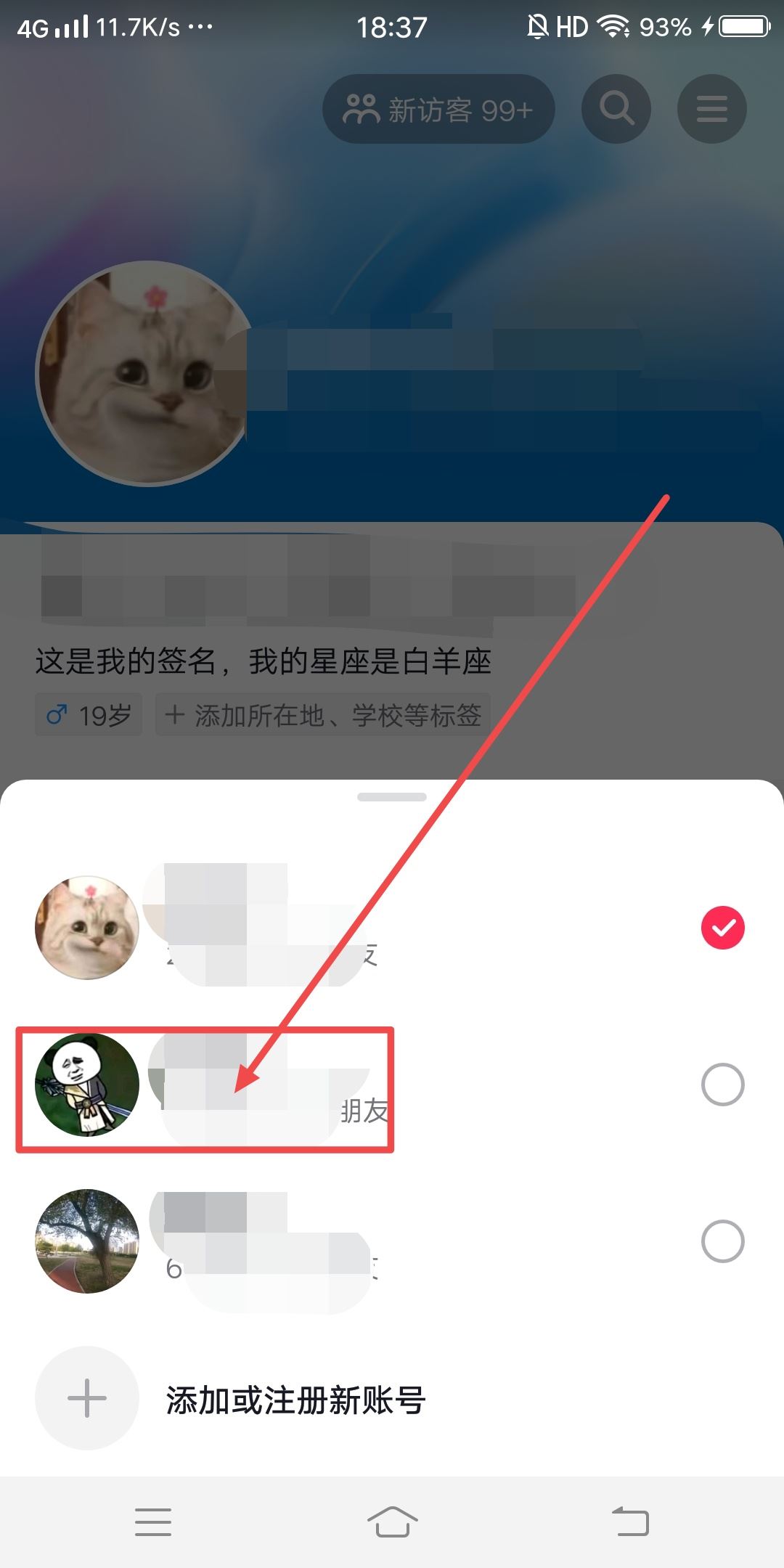 換抖音號(hào)了怎么把作品移過(guò)去？
