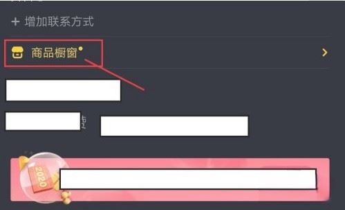 抖店的錢怎么提現(xiàn)?