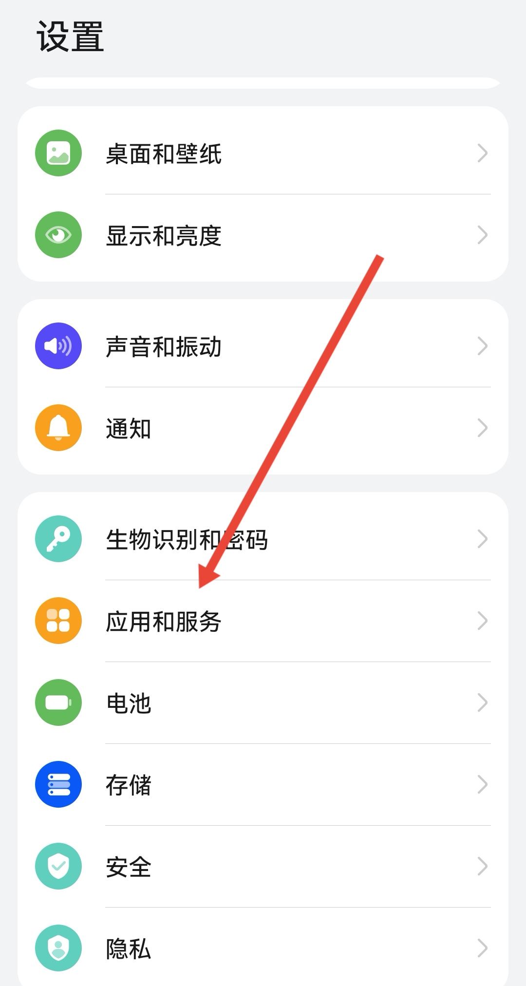 抖音讀取不了手機(jī)相冊(cè)怎么弄？