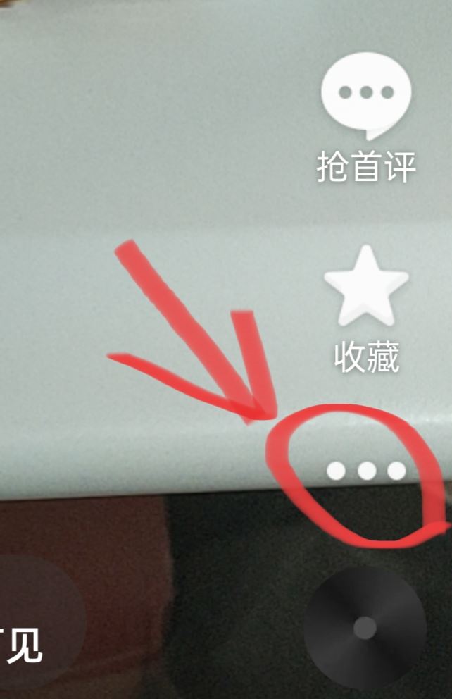 抖音視頻怎么刪掉？