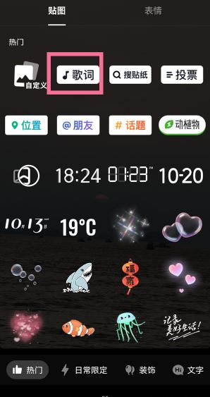 抖音怎么自動(dòng)識(shí)別音樂配文字？