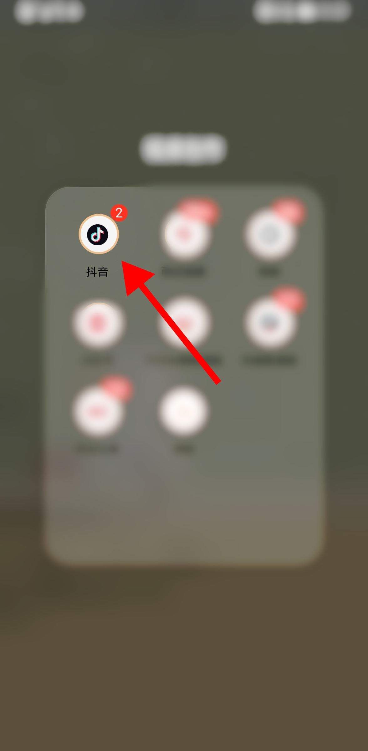 抖音視頻怎么刪掉？