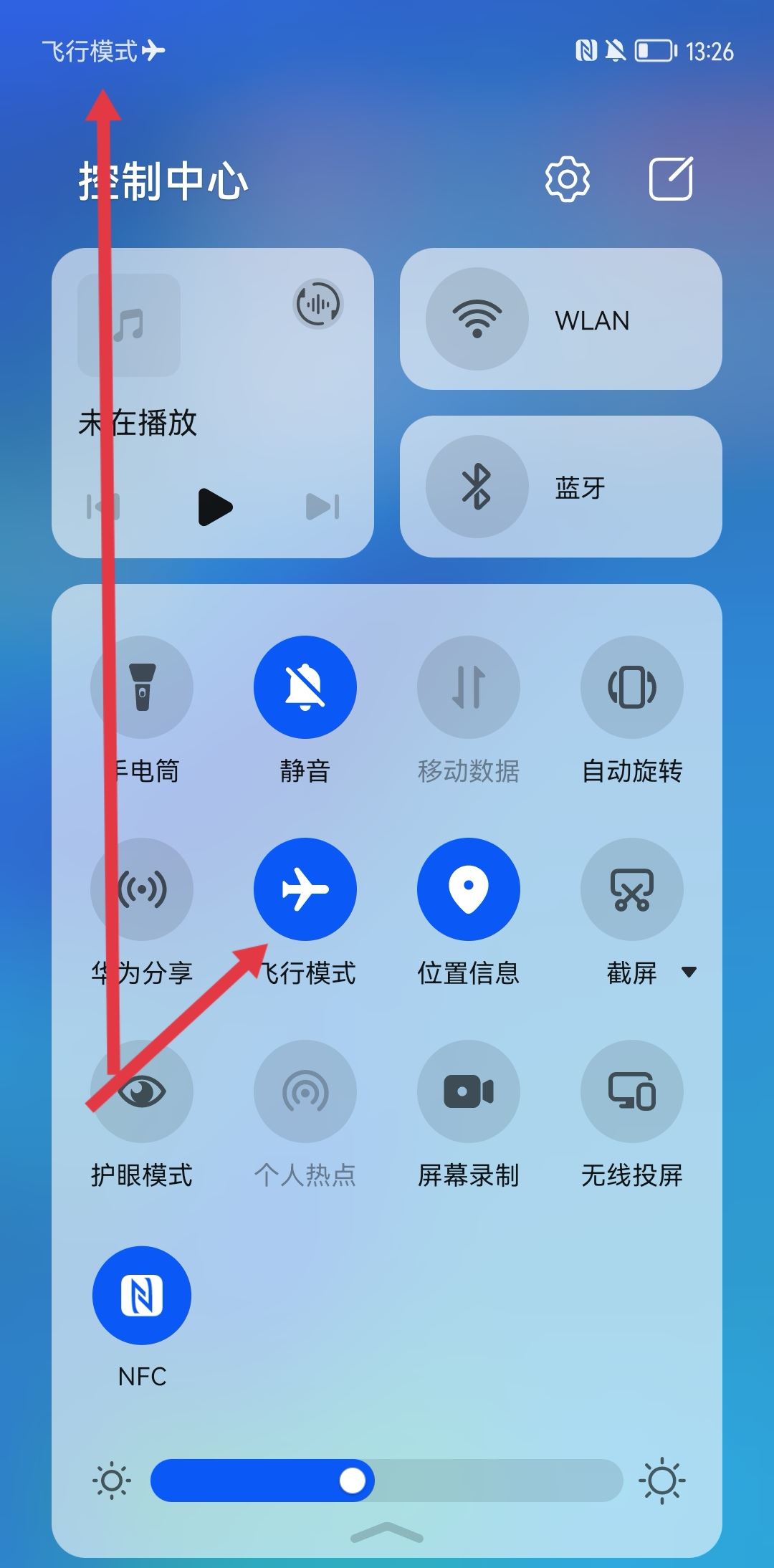 抖音頭像上傳不上怎么辦？