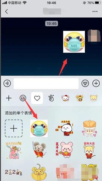 微信怎么用抖音的表情？