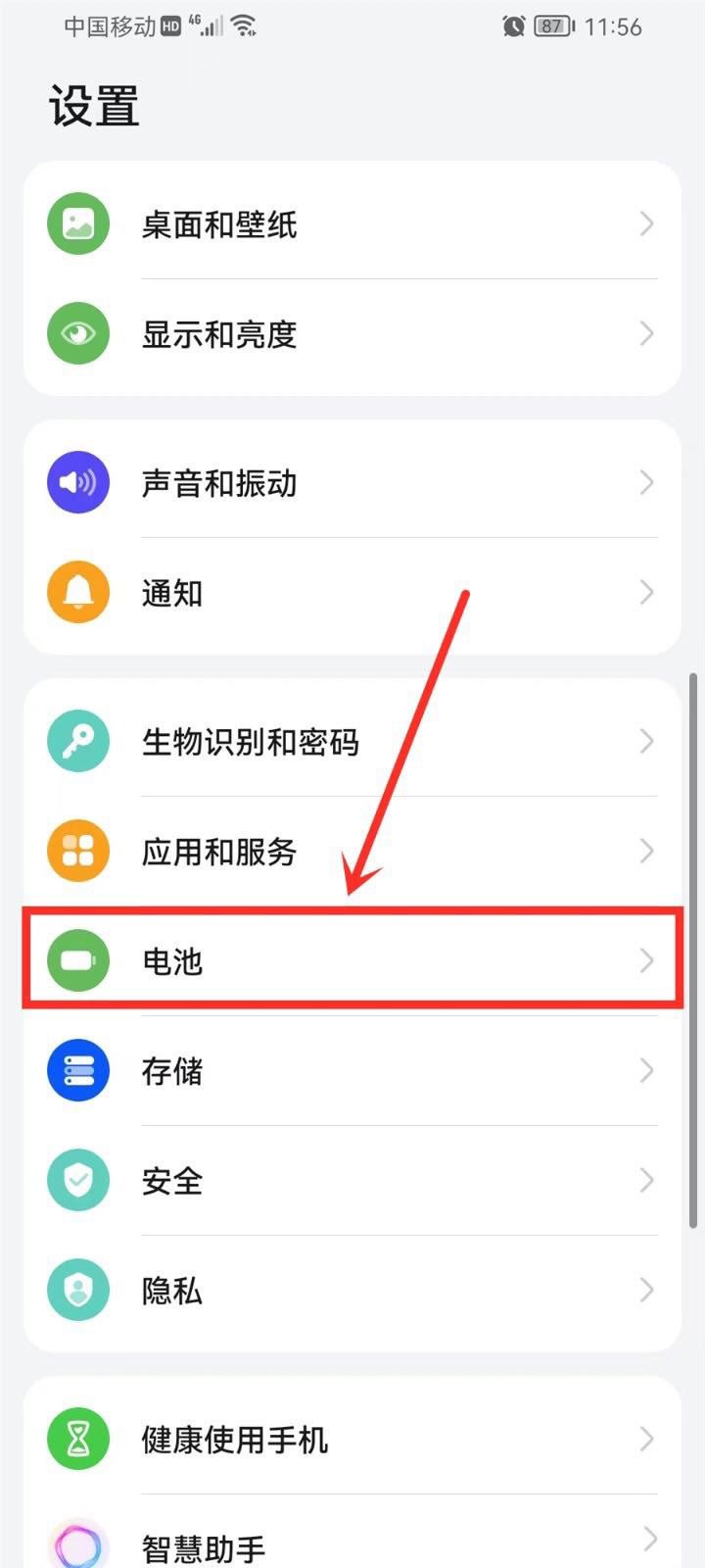 抖音殺后臺(tái)怎么處理？