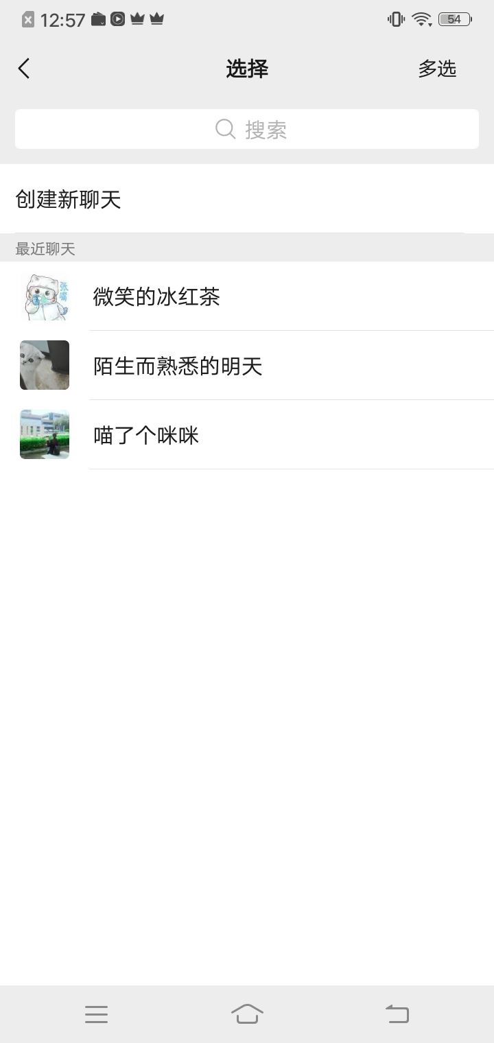 抖音語(yǔ)音怎么轉(zhuǎn)發(fā)給別人？