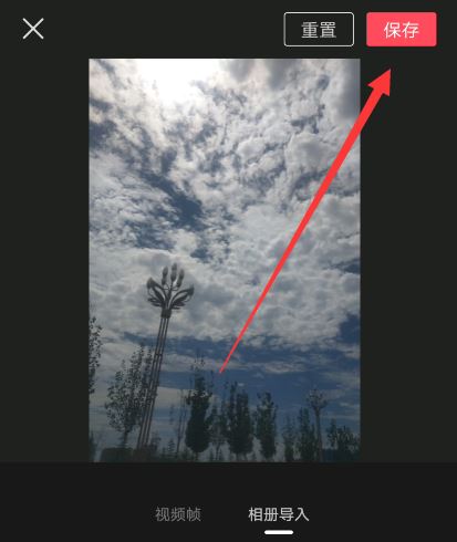 抖音封面與西瓜封面怎么統(tǒng)一？