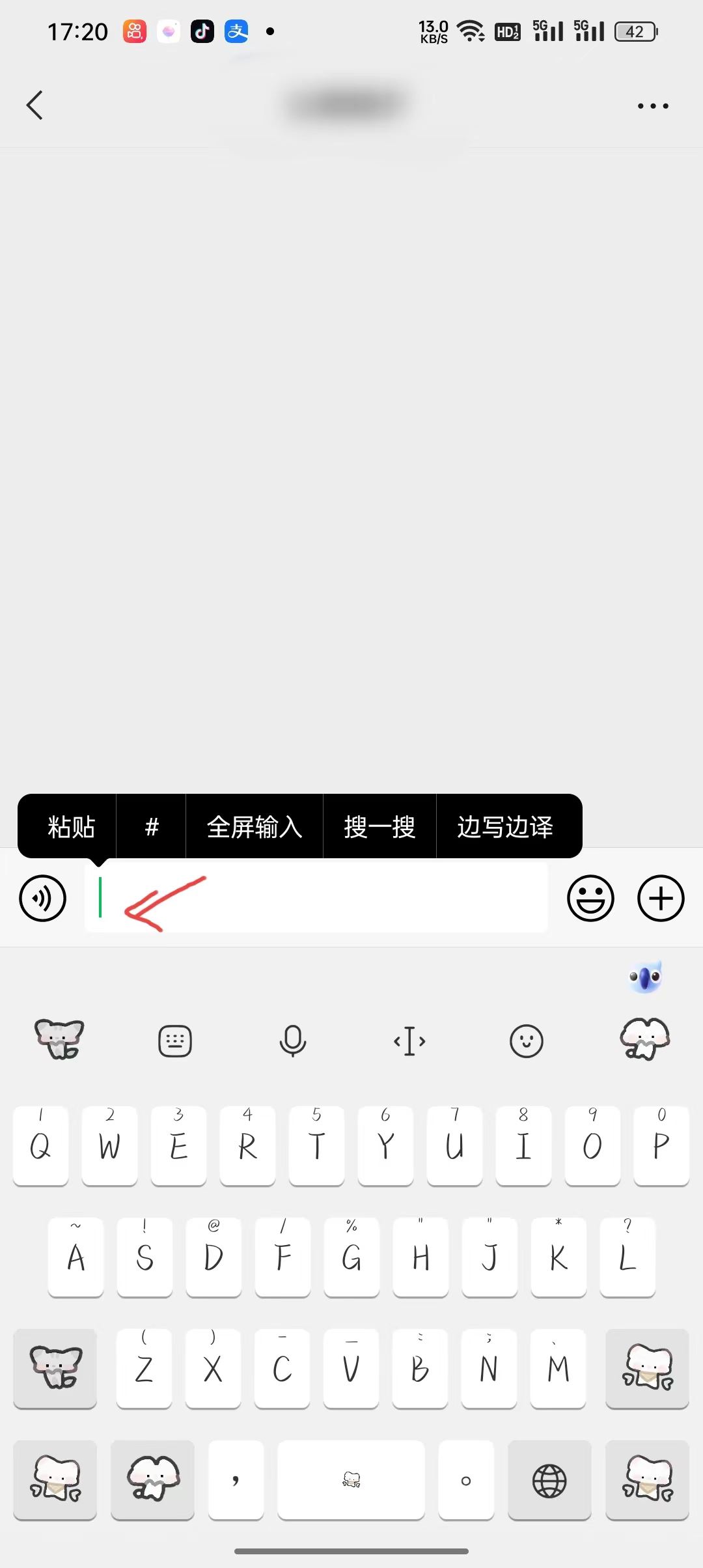 抖音收藏怎么轉(zhuǎn)發(fā)微信好友？